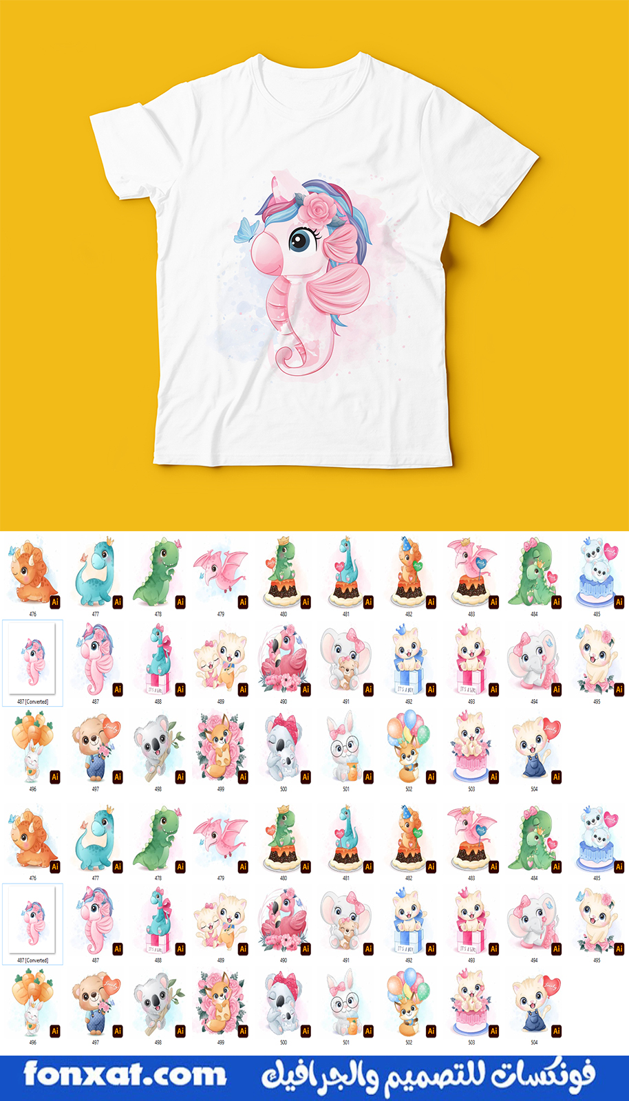 Vector designs of the highest quality for printing on kids' t-shirts, gorgeous 3D cartoon shapes
