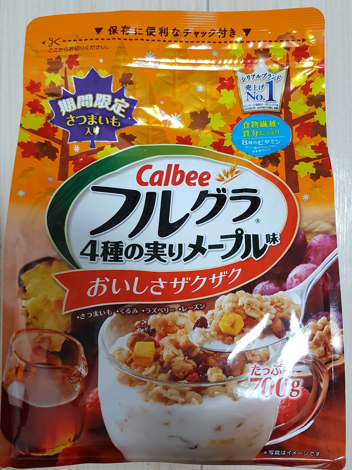 Tokyo food journey Eating Japan Granola series 2
