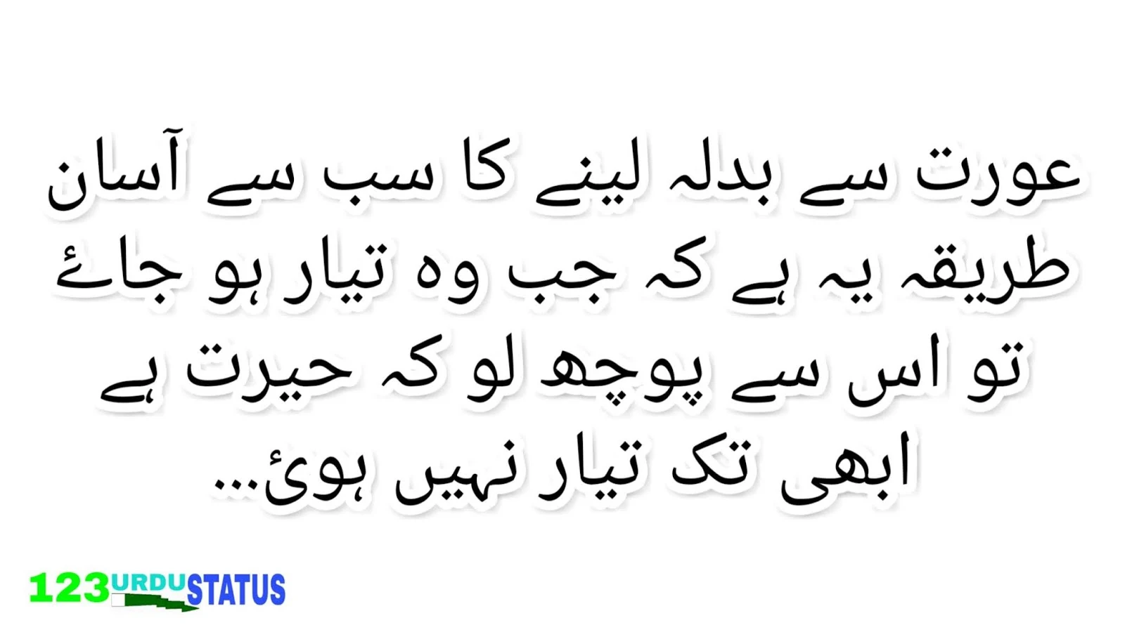 15 All-Time Best Collection Of Funny Urdu Status
