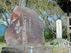 梶原景時終焉の地
