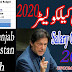 Update BPS Salary Calculator 2020 for Govt Employees of Pakistan (KPK, Punjab, Balochistan and Sindh)