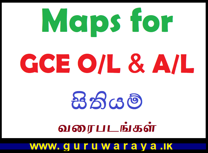 Maps for GCE O/L and A/L : E Takshalawa