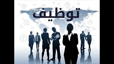 وظائف فندق سويس المروج مطلوب 20 عامل ومشرف المقابلات خلال شهر اغسطس راتب مجزي+بدلات وظائف فندق سويس المروج مطلوب 20 عامل ومشرف المقابلات خلال شهر اغسطس راتب مجزي+بدلات