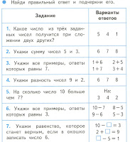 Подготовить рассказ о животных арктики 4 класс 003