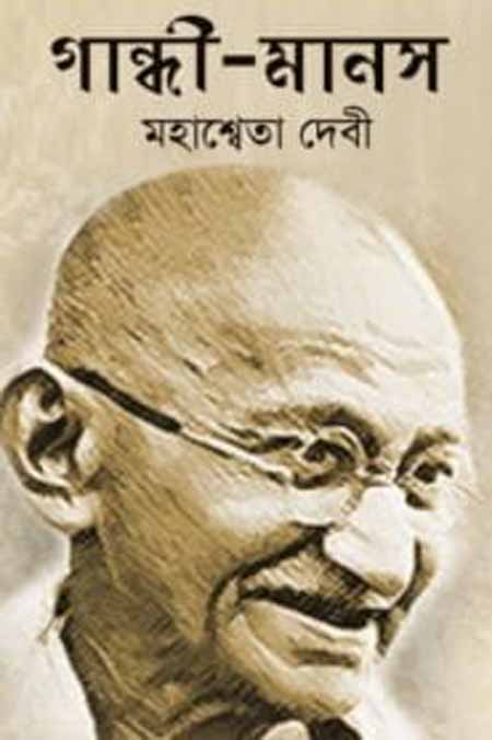 read bengali books online for free read bengali books online for free
