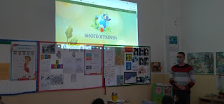 Слика