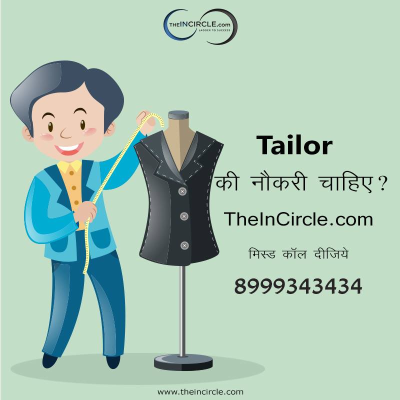 Tailor Jobs Opening In Sector 47, Gurgaon