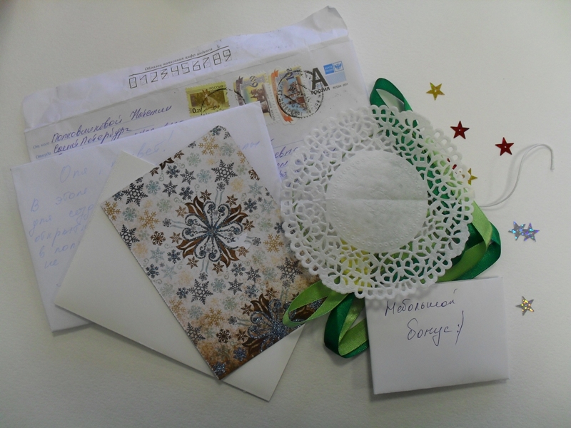 Красивый конверт с сердечком оригами. Разноцветные конверты. Конверт с любовью. Конверт для любовного письма. Игра конвертики.