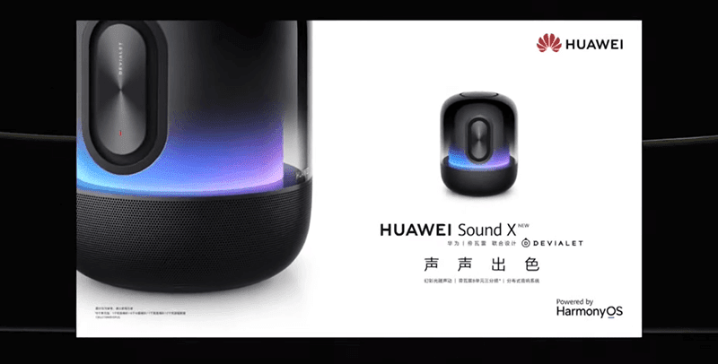Huawei Sound X Smart Speaker and two smart screens with Harmony OS 2 announced! Huawei Sound X Smart Speaker and two smart screens with Harmony OS 2 announced!