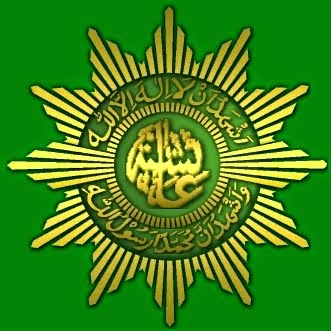 LOGO AISYIYAH | Gambar Logo