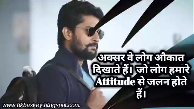 positive attitude status in hindi for whatsapp positive attitude status in hindi for whatsapp