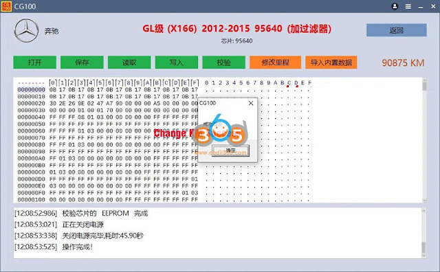CG100 بنز GL400 X166 FBS4 را از طریق CAN Filter 18 تغییر دهید