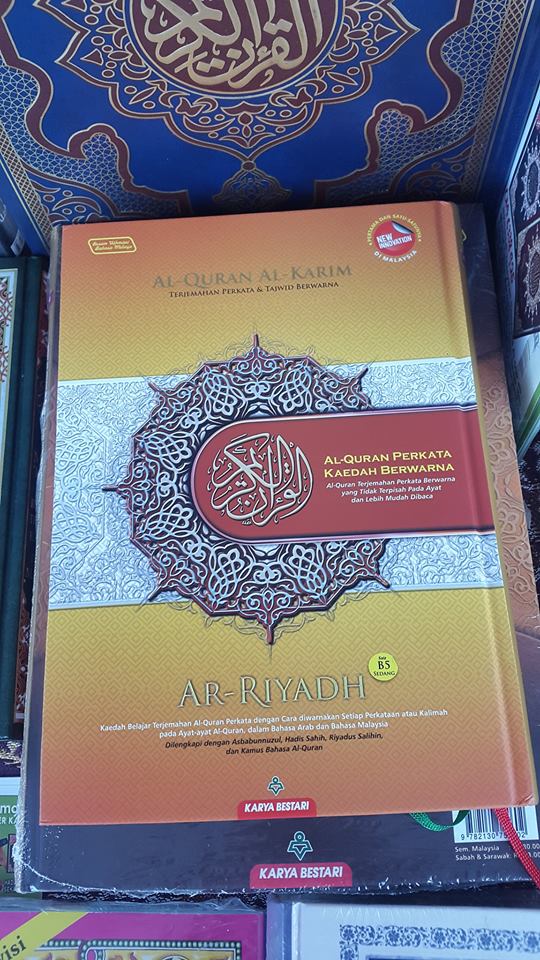 Pdf tafsir al quran per kata maghfirah dancing Pdf tafsir al quran per kata maghfirah dancing