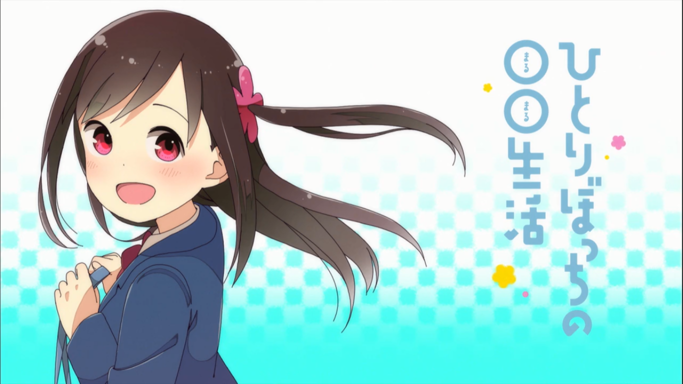 Hitoribocchi No Marumaru Seikatsu