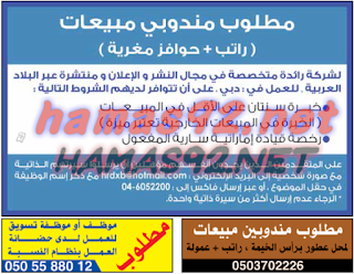 وظائف شاغرة فى جريدة الوسيط راس الخيمة الامارات السبت 31-10-2015 %25D9%2588%25D8%25B3%25D9%258A%25D8%25B7%2B%25D8%25B1%25D8%25A7%25D8%25B3%2B%25D8%25A7%25D9%2584%25D8%25AE%25D9%258A%25D9%2585%25D8%25A9%2B3