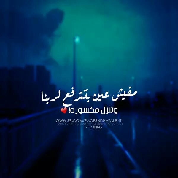 منشورات فيس بوك رائعة 2017 بوستات جاهزة فيس بالصور