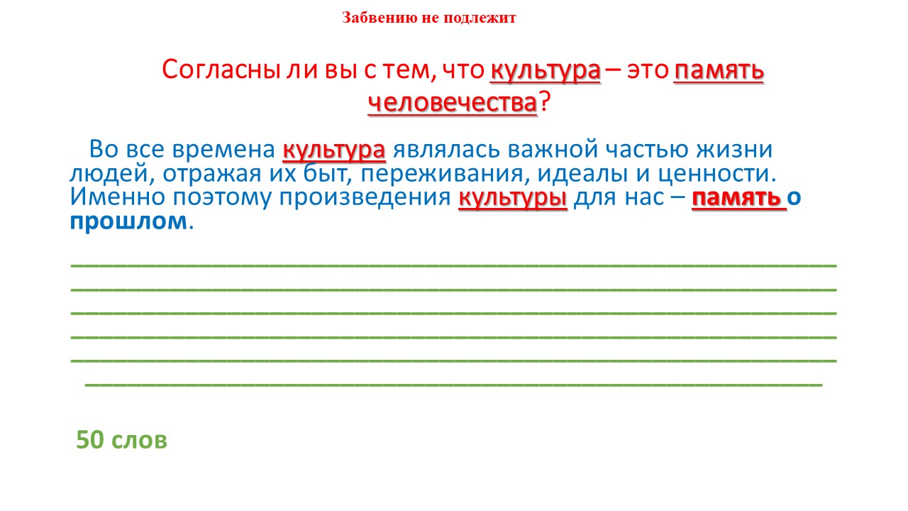 Сочинение: Роман «Мастер и Маргарита» — итоговое произведение М. А. Булгакова