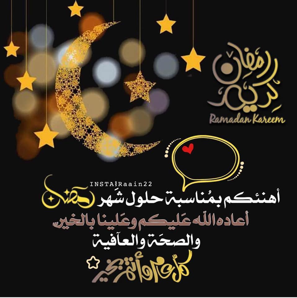 مؤسسة الباقيات الصالحات في ميسان