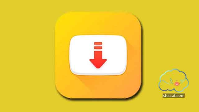 تحميل سناب تيوب جودة عالية الاصفر apk تحميل سناب تيوب جودة عالية الاصفر للاندرويد