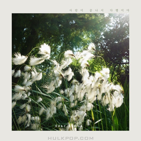 Dear Cloud – Farewell – Single