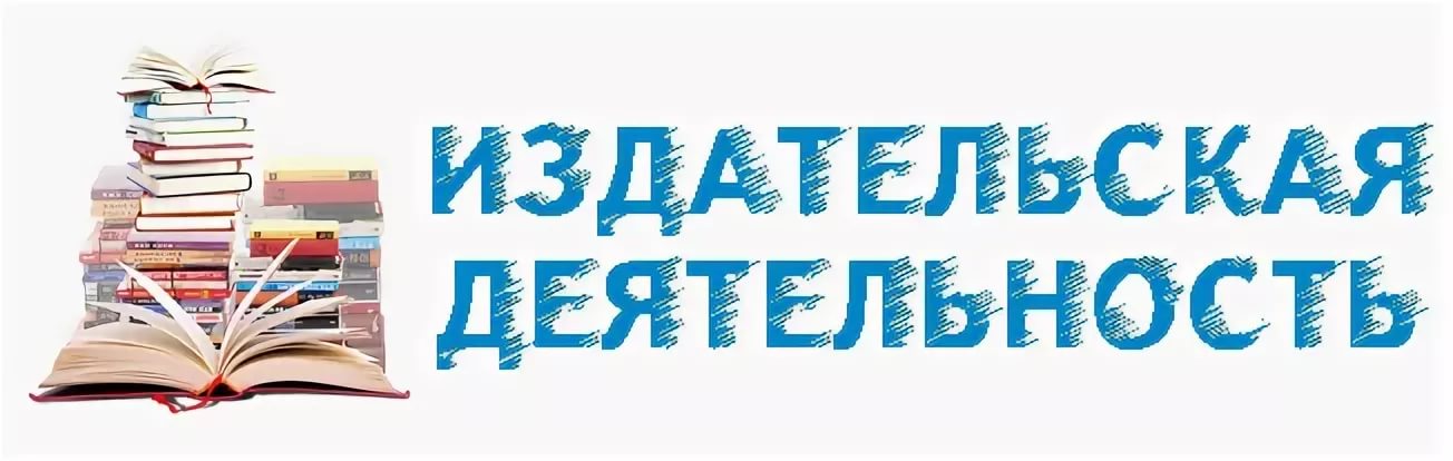 Труд основа жизни - Чекмагушевская центральная межпоселенческая библиотека