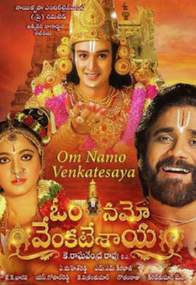 om namo venkatesa movie om namo venkatesa movie