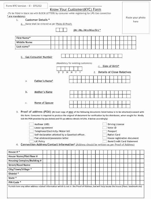 UCO bank kyc form kaise bhare UCO bank kyc form kaise bhare