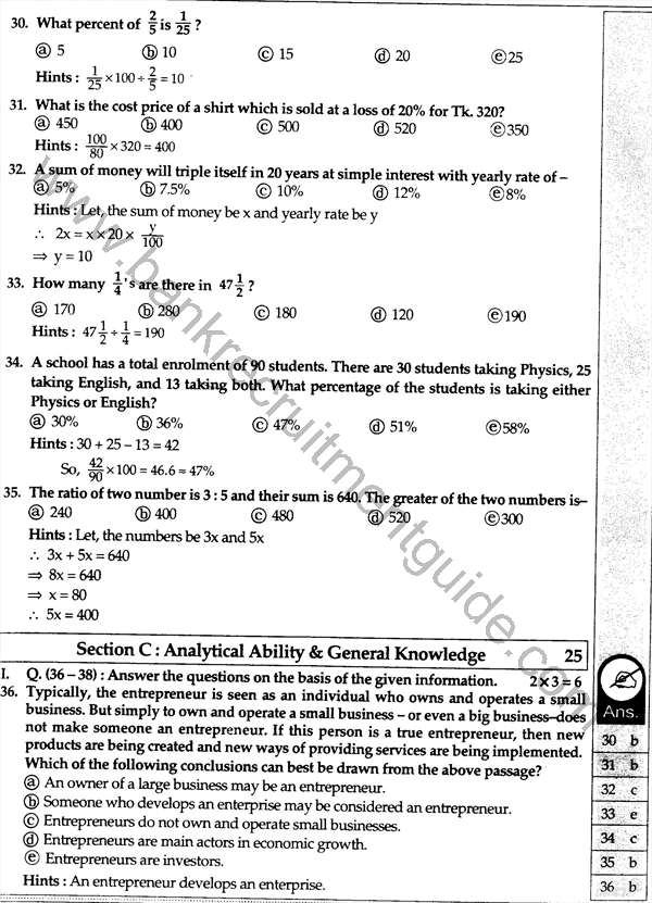 One Bank Limited Recruitment Test Answers Special Cadre Officer