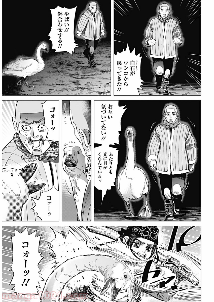 ゴールデンカムイ - Raw 【第224話】 - Manga1001.com