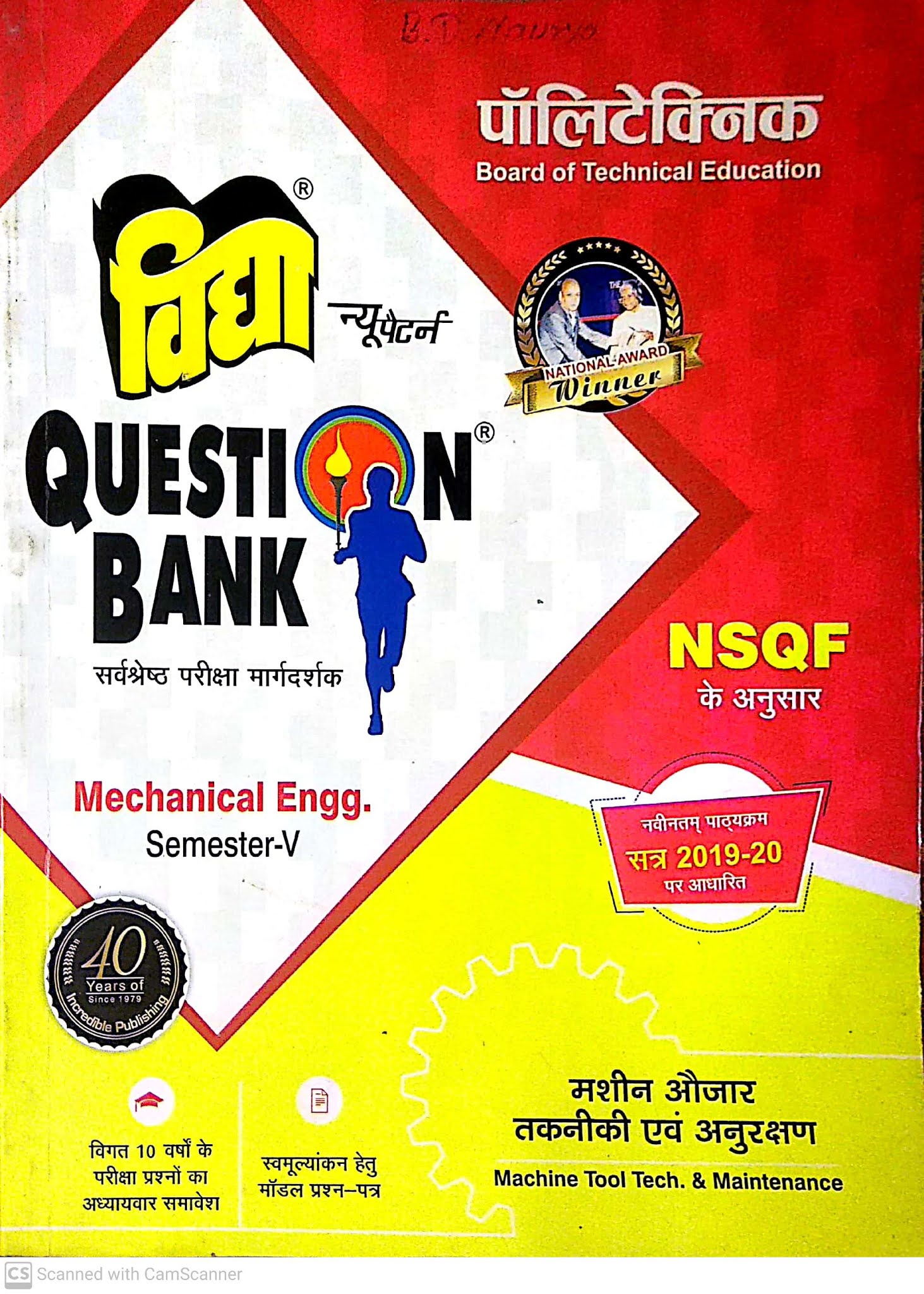 Machine Tool Technology & Maintenance (MTTM)' Question Bank PDF 5th