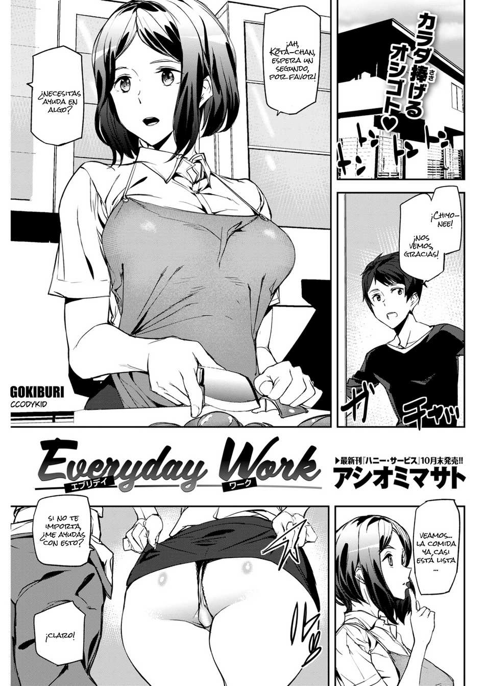 Everyday Work - Page #1