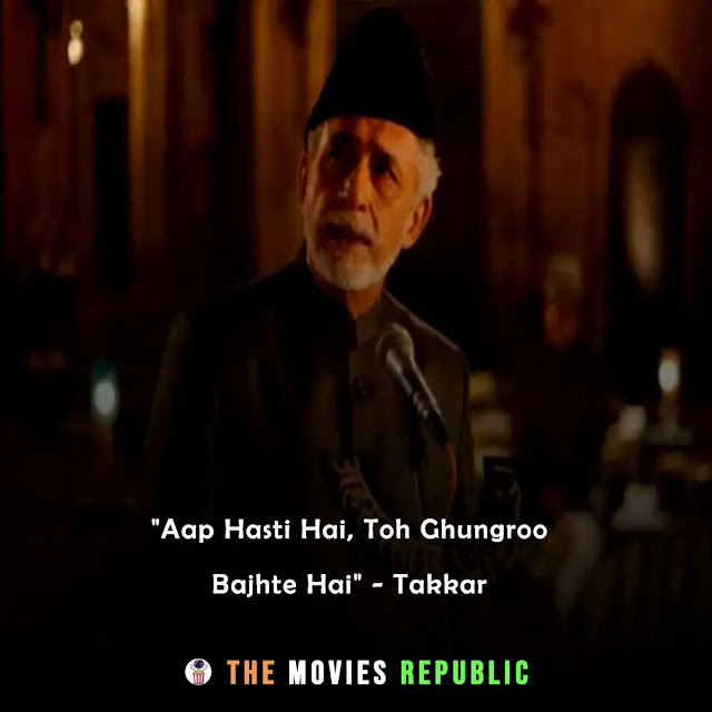 naseeruddin shah dialogues,naseeruddin shah quotes,naseeruddin shah status,naseeruddin shah shayari, naseeruddin shah captions,नसीरुद्दीन शाह के डायलोग