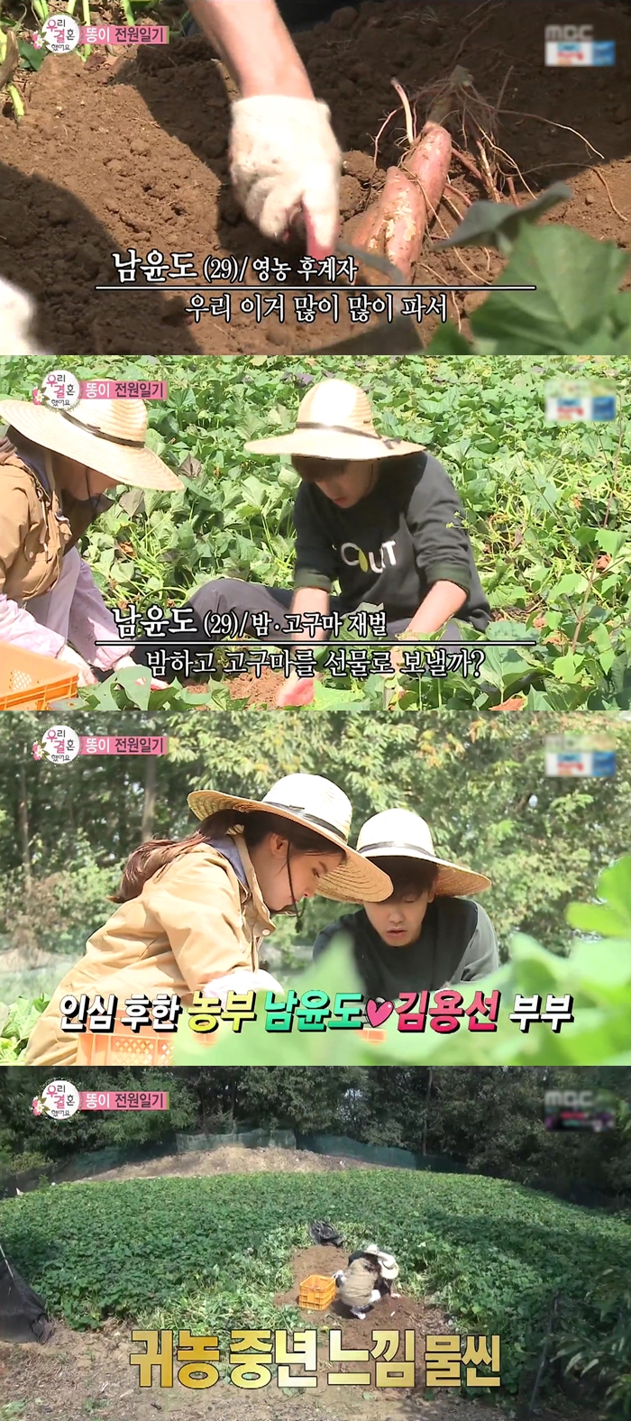 아무리 편해져도 권태기 안오게 하는 남자의 좋은 예....JPG | 인스티즈