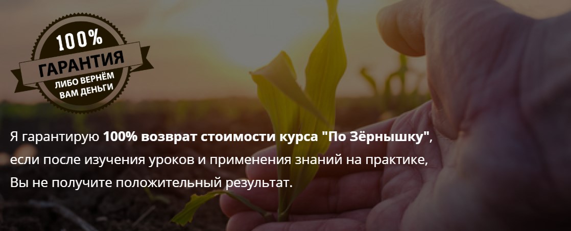 по зернышку по зернышку а служба все идет слушать. солнышко светит курочка клюет по зернышку по зернышку. потешка про петушка для детей. курица клюет по зернышку пословица. пословица курочка по зернышку.