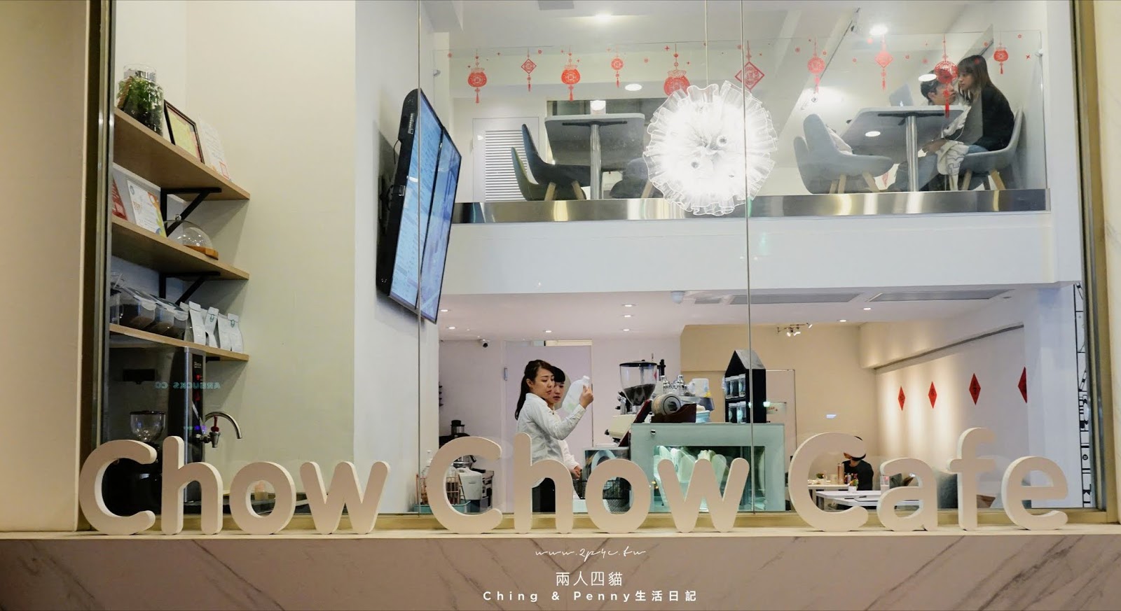 Chow Chow Cafe巧巧咖啡 門口
