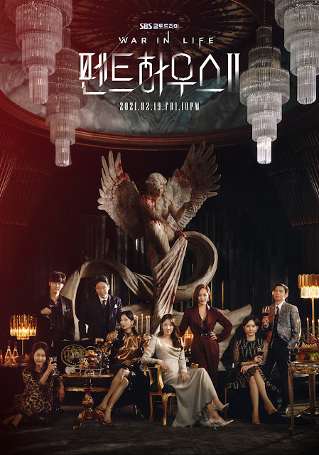 韓劇-Penthouse-頂樓-上流戰爭-第2季-線上看