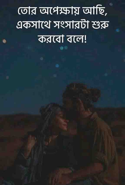 Attitude Quotes in Bangla,Attitude Bangla Ukti Bani Attitude Quotes in Bangla,Attitude Bangla Ukti Bani