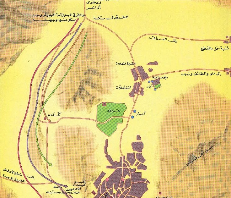 Asma' Al-Banjari: Iktibar Daripada Perjanjian Hudaibiyyah 