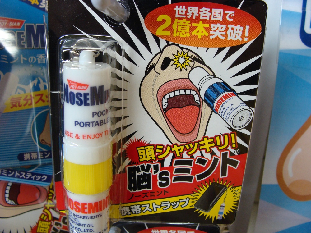 Être loin: décembre 2011