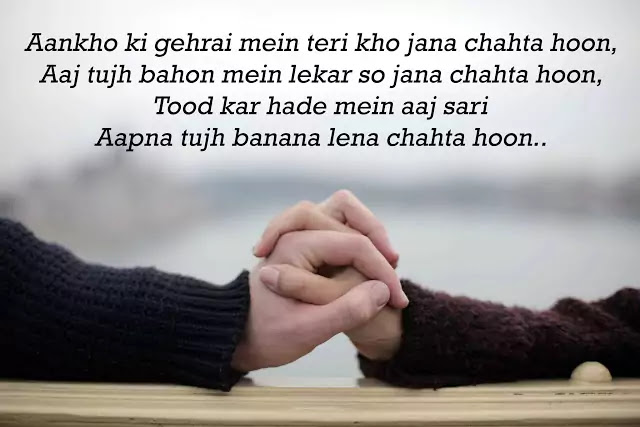shayari image download 2018 shayari image download 2018