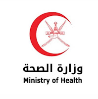 وزارة الصحة - وظائف شاغرة في القطاع الصحي 2021 وزارة الصحة - وظائف شاغرة في القطاع الصحي 2021