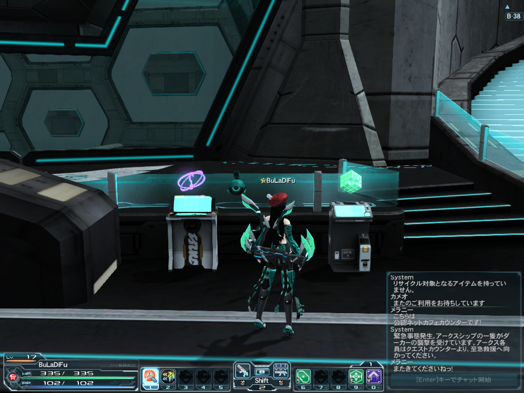 Phantasy Star Online 2 (Part Five) ~ All You Need to Know About Games