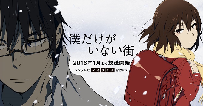 Erased Kei Sanbe Anime Animação ao vivo, Anime, mangá, personagem