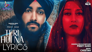 Teri Hoi Na Song Lyrics in Hindi Teri Hoi Na Song Lyrics Preet Sukh