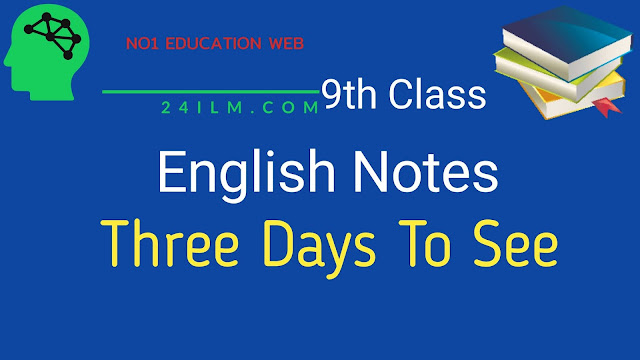 9th Class English Short Questions Answers chapter No 12 Three Days to See