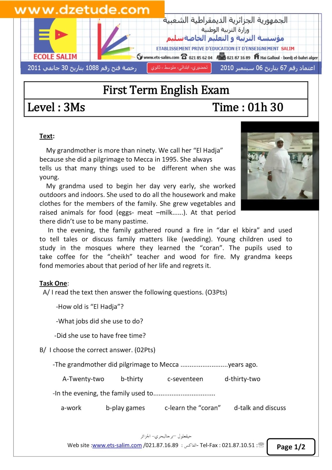 إختبار الانجليزية الفصل الأول للسنة الثالثة متوسط - الجيل الثاني نموذج 1