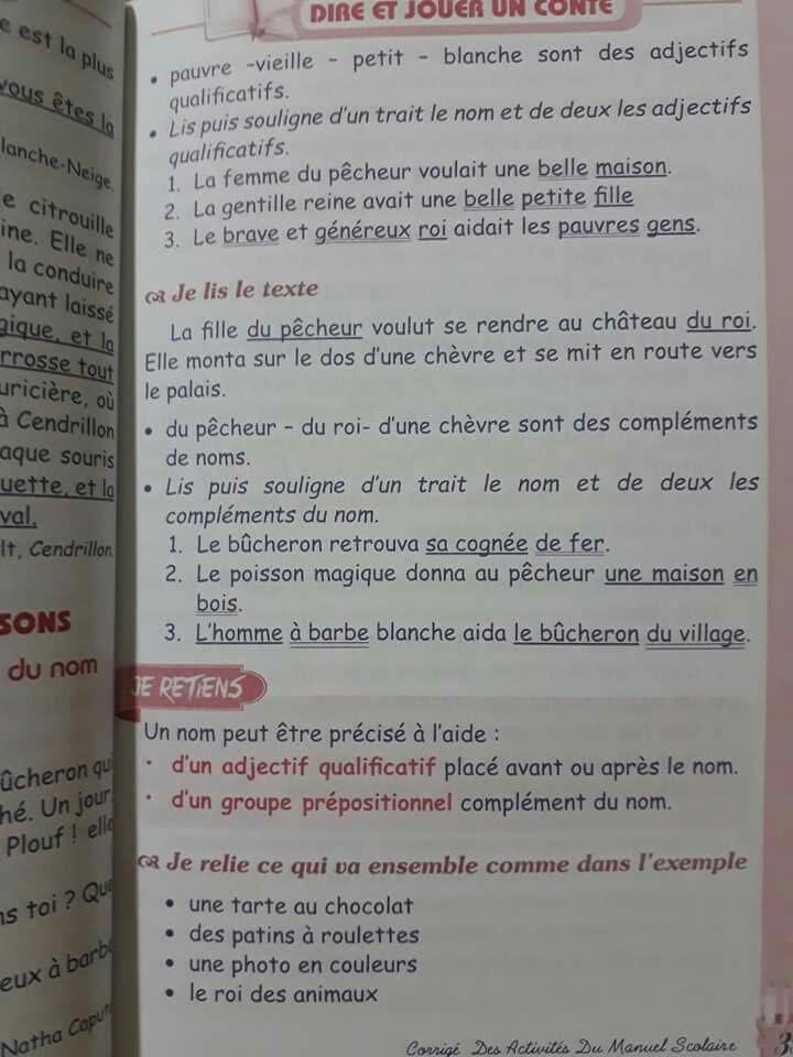حل تمارين اللغة الفرنسية صفحة 34 للسنة الثانية متوسط الجيل الثاني