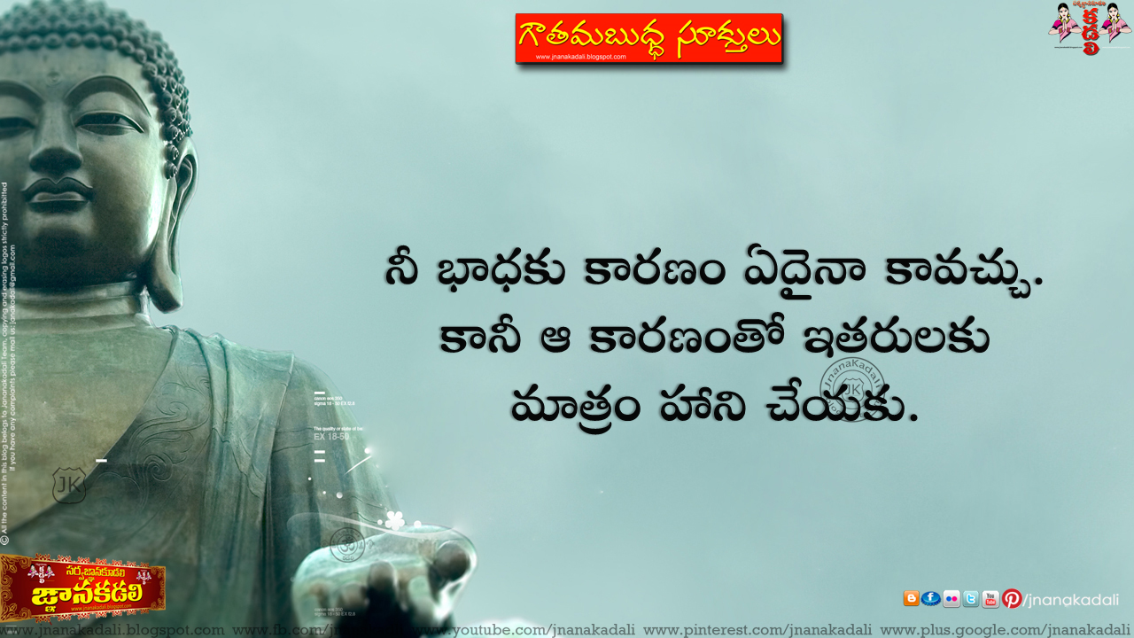 Buddha Quotes On Life Love Happiness That Will Enlighten You Brainysms