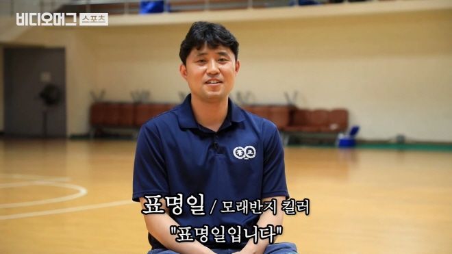 모래반지 빵야빵야에 얽힌 충격적인 반전