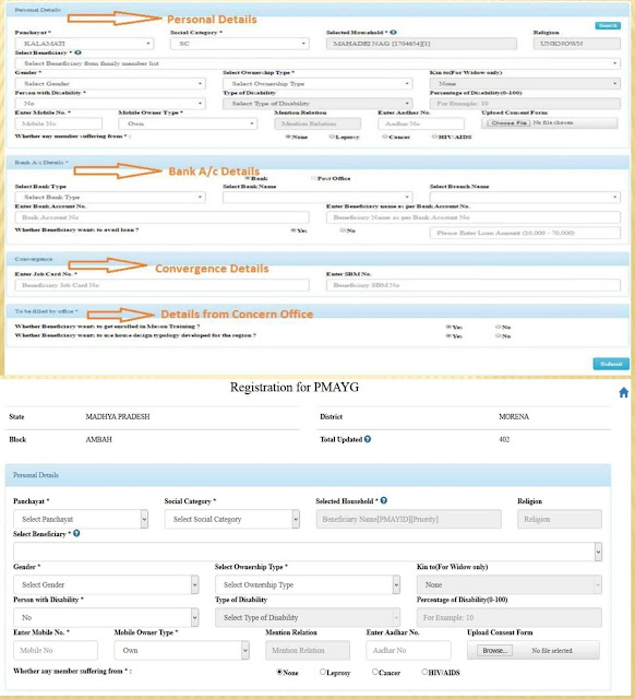 PM Awas Yojana Gramin Registration online